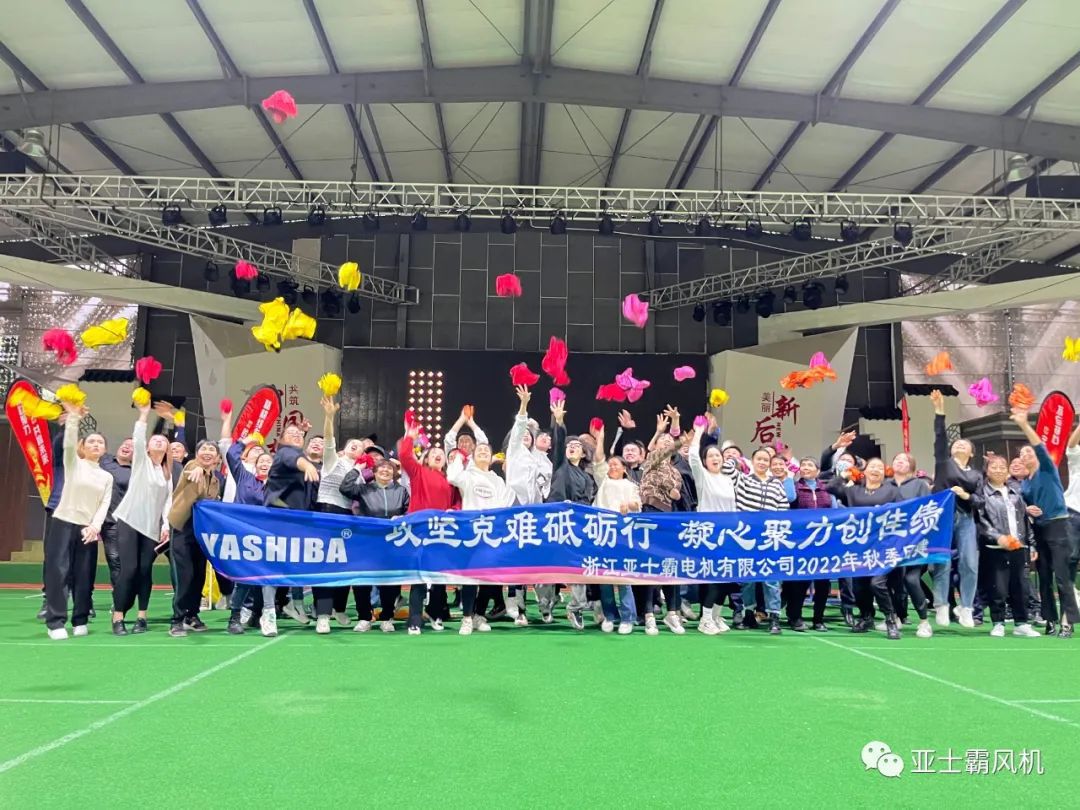 2022年團建_微縮